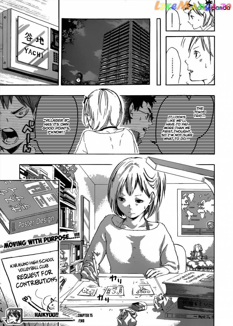 Haikyuu!!, Chapter 75 image 18